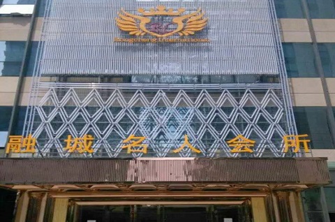 九江融城名人KTV消费价格点评